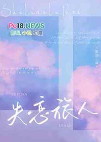 失恋最难熬的三个阶段