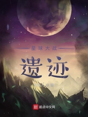 星球大战动画片