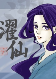 中西式新娘发型教程